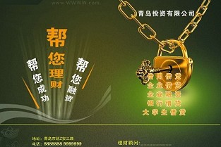 【贷款办理】上海公积金贷款买房手续及公积金